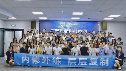 熱烈祝賀掌勝科技集團(tuán)新員工職業(yè)技能培訓(xùn)圓滿成功