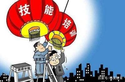 職業(yè)技能培訓(xùn) 驅(qū)動社會發(fā)展進(jìn)步的關(guān)鍵引擎