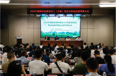 永州市園林綠化協(xié)會積極組織園林綠化企業(yè)職工參加職業(yè)技能培訓(xùn)及等級認(rèn)定