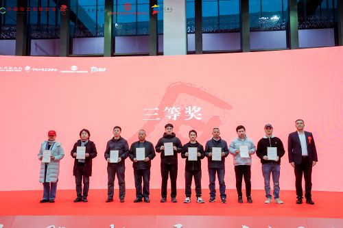 圓滿收官 2023年全國輕工行業(yè)職業(yè)技能競賽 全國工藝品制作 石雕工 職業(yè)技能競賽 總決賽