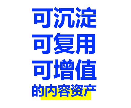 以?xún)?nèi)容資產(chǎn)筑品牌護(hù)城河 數(shù)字營(yíng)銷(xiāo)戰(zhàn)役的本質(zhì)是長(zhǎng)期價(jià)值沉淀